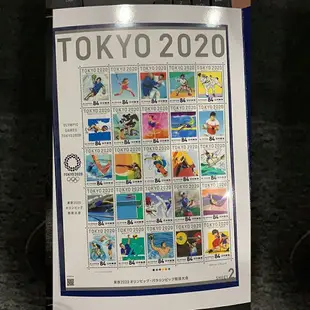 【TYOHO 橙心優選】郵票 日本郵票 東京奧運 奧運 東京2020奧運會限量紀念郵票 紀念郵票 原裝正品