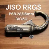 在飛比找蝦皮購物優惠-超級材料庫 RRGS JISO DIO改65cc~90cc 