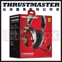 在飛比找蝦皮購物優惠-【現貨】THRUSTMASTER 圖馬斯特 T.RACING