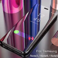 在飛比找Yahoo!奇摩拍賣優惠-Samsung Note4Note5Note8 手機殼 鏡面