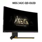 米特3C數位–MSI 微星 MEG 342C-QD-OLED 34型/175HZ/OLED/HDMI2.1 曲面電競螢幕