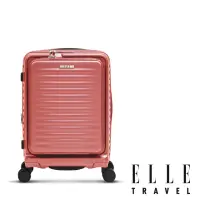 在飛比找momo購物網優惠-【ELLE】Travel 波紋系列 20吋 高質感前開式擴充