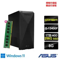 在飛比找momo購物網優惠-【ASUS 華碩】+8G記憶體組★i5 GTX1660TI十