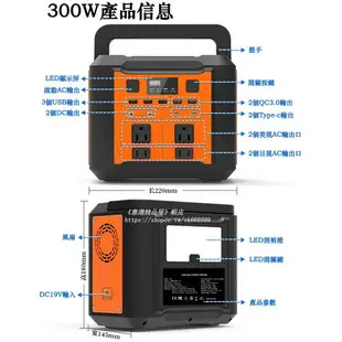 免運 儲能電源 應急移動電源 便攜式行動電源 大功率儲能箱 戶外攜帶電源 儲能蓄電源 停電防災 大容量快充寳H5274