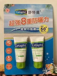 在飛比找Yahoo!奇摩拍賣優惠-【佩佩的店】COSTCO 好市多 CETAPHIL 舒特膚防