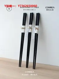 在飛比找Yahoo!奇摩拍賣優惠-筷子手工筷子家用高檔新款黑檀木抗菌防霉新中式實木質單人餐具勺