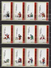 MATCHBOX LABELS CHINA-Bing Xu , Jade pictures exhibition, set of 12, 2006-**mint