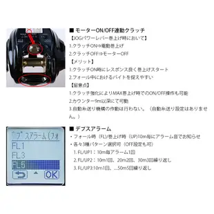 DAIWA SEABORG G400J [漁拓釣具] [電動捲線器]