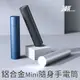 小米有品 潮牌 隨身手電筒 LED 電池式 鋁合金 小米 手電筒 露營燈 照明燈 露營手電筒 迷你 MINI