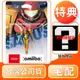 【任天堂】NS Switch amiibo 薩姆斯 任天堂明星大亂鬥系列