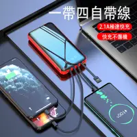 在飛比找蝦皮購物優惠-大容量行動電源15000毫安 bsmi認證 限時免運現貨 聚