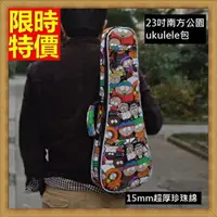 在飛比找樂天市場購物網優惠-烏克麗麗包ukulele琴包配件-23吋南方公園加綿帆布手提