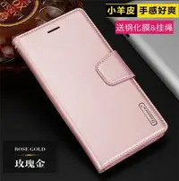 在飛比找Yahoo!奇摩拍賣優惠-下殺-OPPO R15 夢境版 翻蓋式 R11s 防摔 op