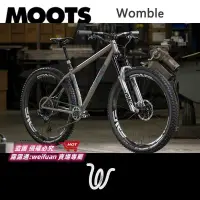 在飛比找露天拍賣優惠-悅享購✨威爾單車 Moots womble 40年高端定制經