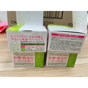 現貨 近江兄弟 口罩專用 保濕乳液 Hinopair Cream