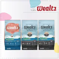 在飛比找松果購物優惠-【Wealtz 維爾滋】6kg 無穀貓飼料 低敏貓飼料 貓飼