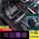 本田腳踏墊 後備箱墊CRV HRV Fit CIty CIvic Accord CRV5.5脚垫  後車廂墊 防水脚踏墊