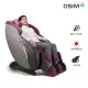 【OSIM】大天王 按摩椅 OS-8210(全身按摩/腰部按摩/專利科技)