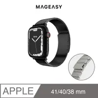 在飛比找誠品線上優惠-MAGEASY Apple Watch Maestro M不