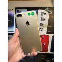 在飛比找蝦皮購物優惠-【ISO14.3】Apple iPhone 7 Plus 2