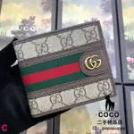 COCO二手 GUCCI OPHIDIA GG 綠紅綠 8卡對折短夾 男夾 皮夾 錢包 597606 現貨+免運