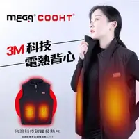 在飛比找森森購物網優惠-【MEGA COOHT】女款 3M科技發熱背心 附行動電源 