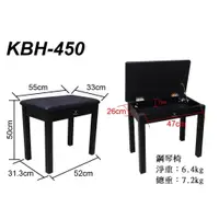 在飛比找蝦皮購物優惠-【新品上市首月8折】江楠 Stander KBH-450 鋼