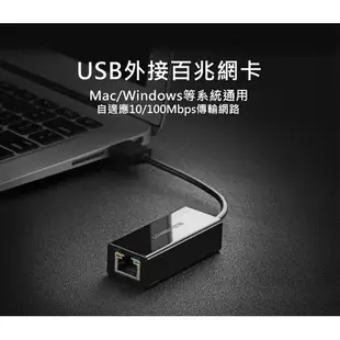 【MR3C】限量含稅附發票 UGREEN 綠聯 20254 USB 轉 RJ45 外接 網路卡 支援 MAC WIN11