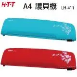 在飛比找遠傳friDay購物精選優惠-HTT A4 冷熱護貝機(紅/藍) LH-411