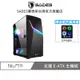 SADES Niu 鬥牛 全透側 RGB 水冷電腦機箱 送聖甲蟲魔扇X1