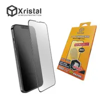 在飛比找蝦皮購物優惠-【Xristal】2.5D霧面鋼化滿版玻璃保護貼