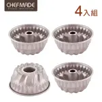 【美國CHEFMADE】咕咕霍夫 迷你4吋 花形蛋糕模-4入組(CM062)