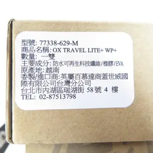 Palladium OX TRAVEL LITE+ WP+ 防潑水 休閒靴 77338629 粉【iSport】