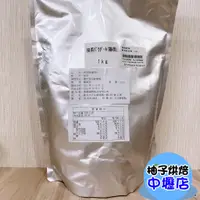 在飛比找蝦皮購物優惠-日本 靜岡抹茶粉 1kg 日式抹茶粉 靜岡 抹茶粉 製菓專用
