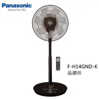 在飛比找蝦皮購物優惠-留言優惠價Panasonic國際牌14吋DC微電腦定時立扇(