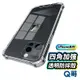 四角獸 透明防摔殼 手機殼 透明殼 保護殼 防摔殼 適用 iPhone15 14 13 12 Pro Max E13ip