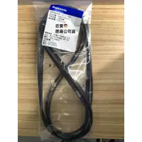 在飛比找蝦皮購物優惠-國際牌 乾衣機 滾筒皮帶 V型皮帶 NH-50V、NH-60