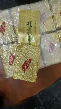 在飛比找Yahoo!奇摩拍賣優惠-2022年 冬茶 龍鳳峽高山茶 杉林溪高山茶。1兩裝，37.