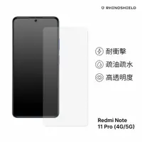 在飛比找蝦皮商城優惠-犀牛盾 適用紅米Note 11 Pro Global(4G/