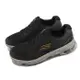 Skechers 越野跑鞋 Go Run Trail Altitude 男鞋 黑 灰 防潑水鞋面 輕量 郊山 入門款 220915BKGY