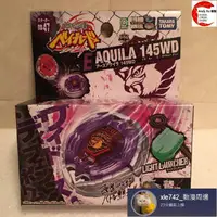 在飛比找蝦皮購物優惠-秒發 魔龍 戰鬥陀螺日版 TAKARA TOMY 爆旋陀螺 