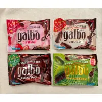 在飛比找蝦皮購物優惠-「現貨」MEIJI 明治GALBO 巧克力/草莓巧克力/黑巧
