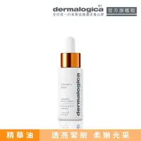 在飛比找momo購物網優惠-【dermalogica 德卡】活顏瞬效C精萃 #維他命C精