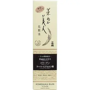 [DOKODEMO] 日本盛米糠的美容化妝水200ml