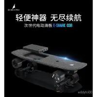 在飛比找蝦皮購物優惠-🔥滑板 電動滑板 遙控滑板 四輪滑板 代步神器 滑板車 電動
