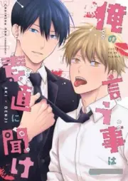 Chainsaw Man BL Doujinshi ( Aki Hayakawa x Denji ) Ore no iukoto ha sunaoni kike