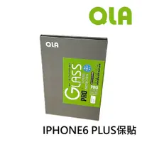 在飛比找蝦皮商城優惠-iPhone 6 PLUS日本NIPPA背膠 9H 抗藍光手