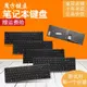 聯想510-15IKB V110-15ISK V110-15IAP V110-15IBR 110-15IBD鍵盤