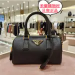 【米蘭購】PRADA RE-EDITION 2005 全新黑色尼龍銀三角牌波士頓包兩用包斜背包 1BB846