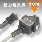 台灣製 KINYO 耐嘉 CS213-10 10M 10米 動力延長線 2孔 大電流延長線 電源線 插座 電源插座 動力線 動力軟線 露營 延長線